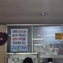 괴정 생아구전문 네이버블로그