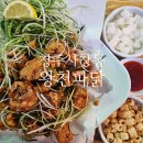 돈파닭 이미지