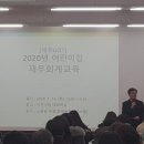 이천어린이집 이미지