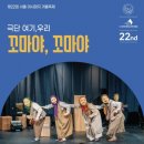 극단 무궁화 Daum카페