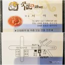 1등생갈비