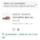 브라이트사이즈