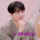 휴가 마지막날이라 집에서 쉬고있는데 ENA에서 나완비 재방보고있어용👍 이미지