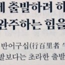 완주부동산공인중개사사무소 네이버블로그