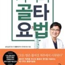 혁신남사우나 네이버블로그