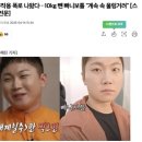 시도 사릉로 | 남양주 진건 사능 진건읍네일 진건속눈썹 늘 고민 다이어트 여름엔 다이어트 진건위고비 보조제 위고비