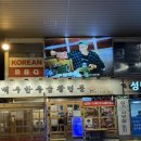 개금성원상떼뷰오피스텔 | 백두한우곱창 | 낮곱 가능한 발산역 곱창 맛집