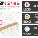 조은찜질사우나 이미지