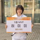 MVP스포츠 이미지
