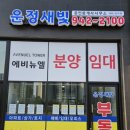 상운공인중개사사무소 네이버블로그