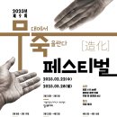 그녀들만 아는 공소시효 이미지