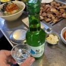 연탄구이와 소주한잔