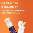 이문22 | 닥터릿잇 이문 올인원 멀티비타민, 피부 좋아졌단 소리 들은 후기 :)