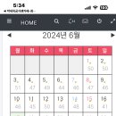 출석체크
