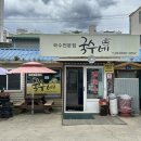 국수네 | [속초/국수네]속초 국수 현지인 맛집, 또또또간집 내돈내산 후기