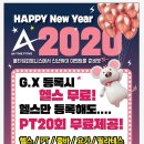 올타임피트니스 이미지