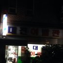 우리동네 이발관 이미지