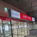 충남 홍성 롯데마트 4층 VIET FOOD 이미지