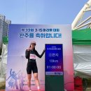315 | 2026 마산 315 마라톤 10km 완주 후기 | 러닝 6개월 성장 기록