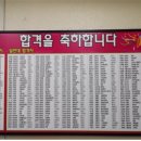 제일학원 이미지