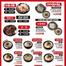 송도돼지국밥 이미지