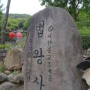 법왕사 - 1342 | 법왕사