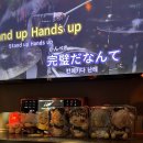 2025年。逢坂壮五の月(２)
