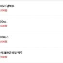 크라운호프 관저마치점 이미지