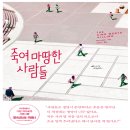 (주)마땅 이미지