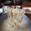 천년밀면 이미지