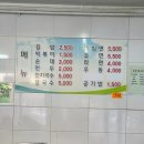 대박칼국수 | 대구 남산동맛집 제일분식 가성비 저렴
