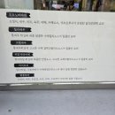 하촌로 19번길 이미지