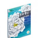 통신 강원도민일보