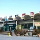 단양패러캠핑장 이미지
