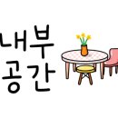 조마루 감자탕 송내점 이미지