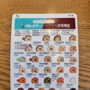 본죽 거여 이미지