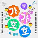 꼬마교육사 이미지