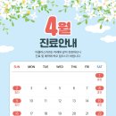 울산플러스치과의원 이미지