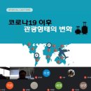 청암항공