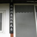 웅석봉로 이미지