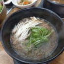무학산푸줏간 이미지