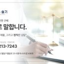 빠른발 행정사사무소 이미지