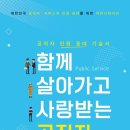 경상북도사방기술교육센터