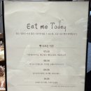 아티제 서울스퀘어점 이미지