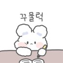 일미리금계찜닭 이미지