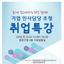 광고공사비젼 이미지