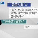 보이스피싱 대처법 이미지