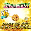 shorts＞ 대한민국에서 빡센 일반 부대 순위 8 이미지