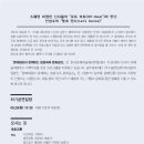 스윙(라이브버전) 이미지