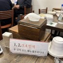 방배동 카페거리 할머니 손맛 칼제비 맛집 :: [방배칼국수수제비]